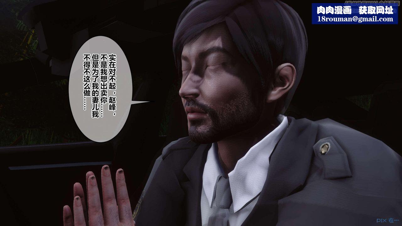 [3D]秘密高清无码版第129话