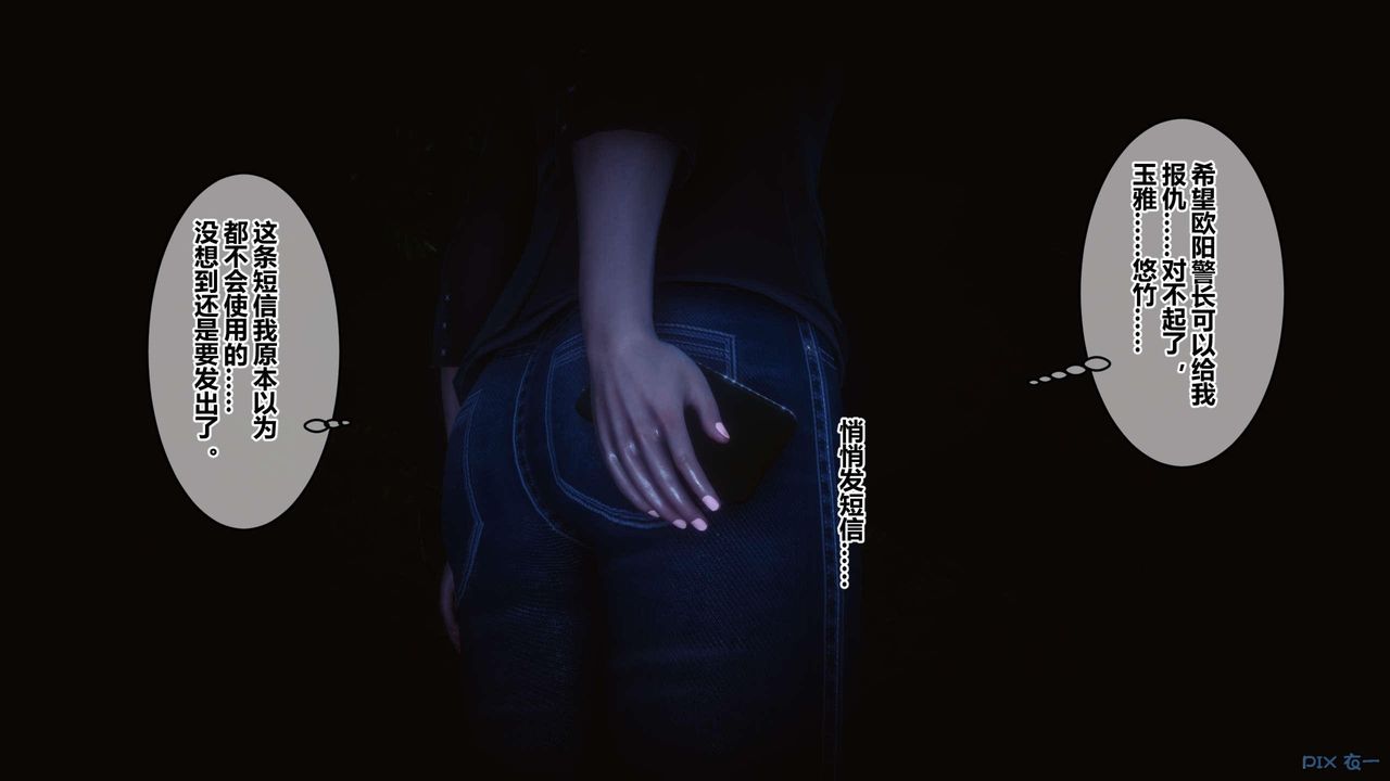 [3D]秘密高清無碼版第129話