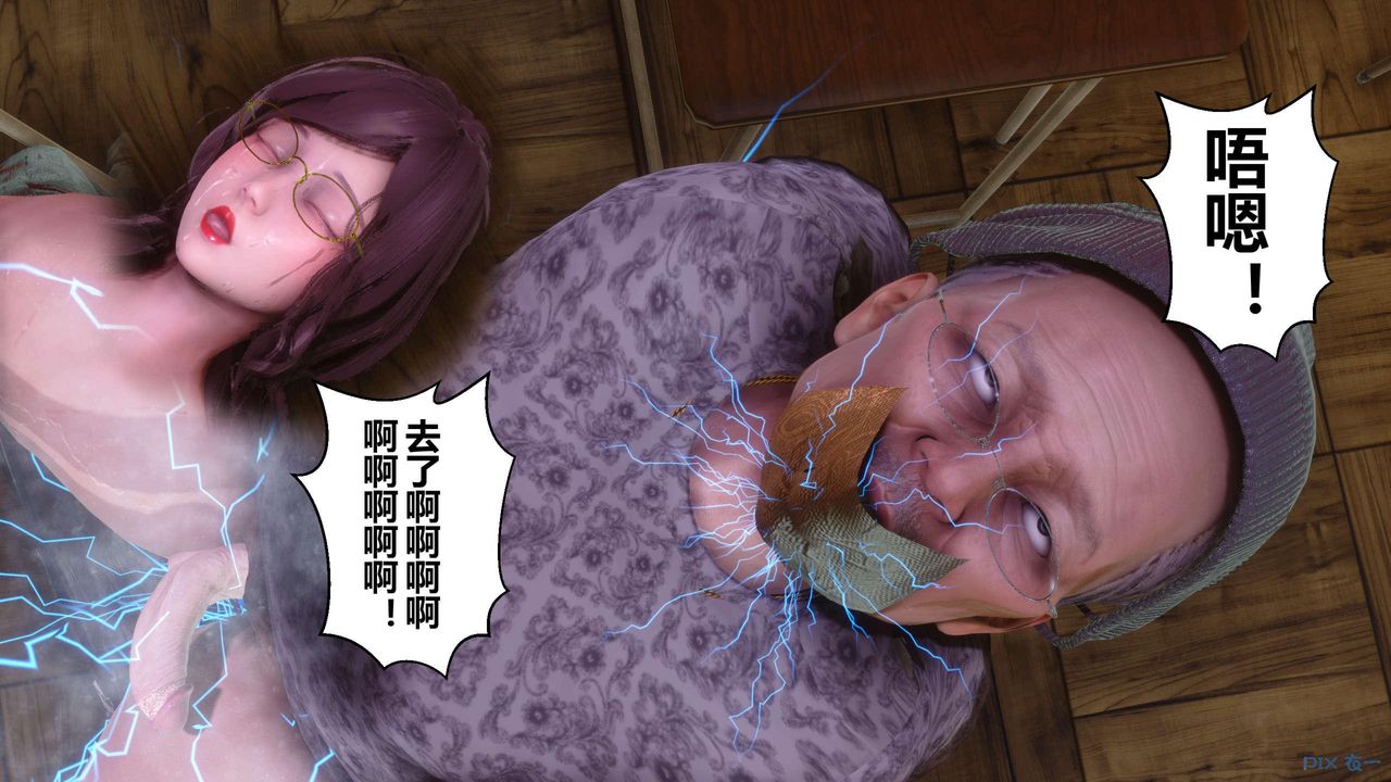 [3D]秘密高清无码版第129话