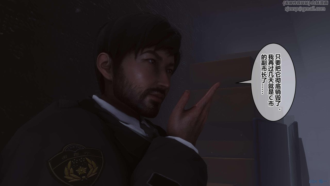 [3D]秘密高清無碼版第129話