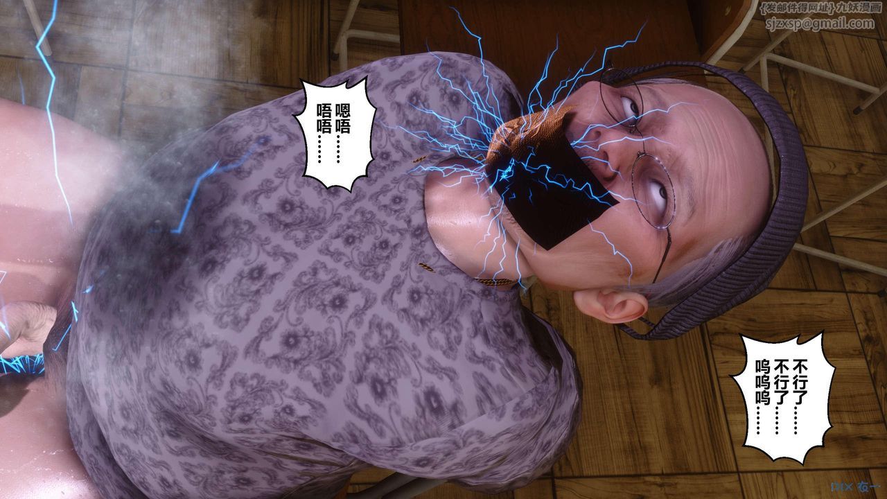 [3D]秘密高清無碼版第129話