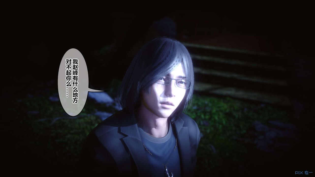 [3D]秘密高清无码版第129话