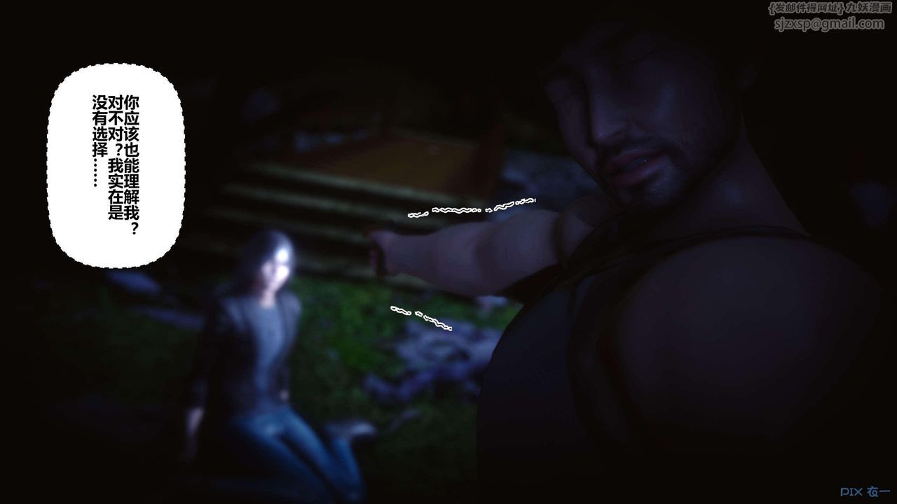 [3D]秘密高清无码版第130话