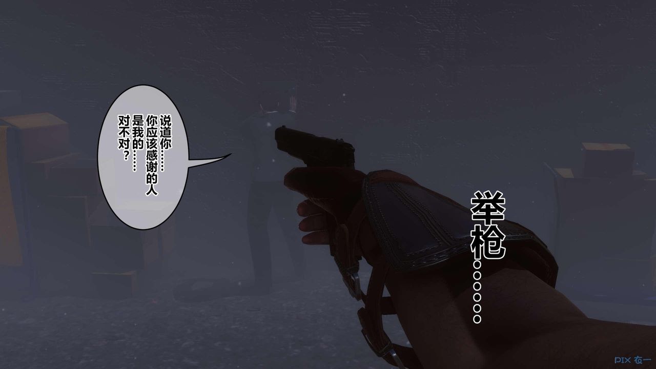 [3D]秘密高清無碼版第130話