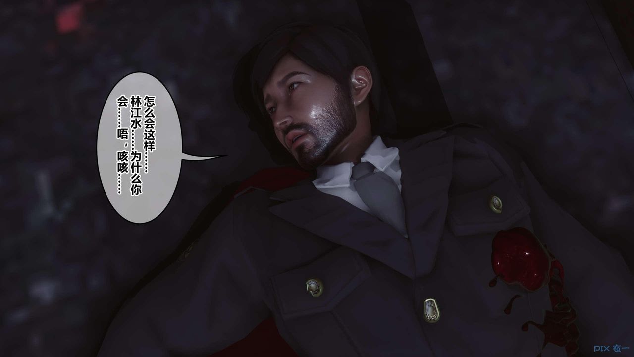 [3D]秘密高清無碼版第130話