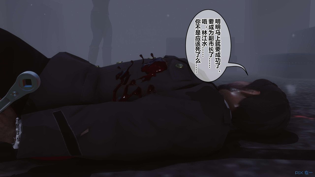 [3D]秘密高清无码版第130话