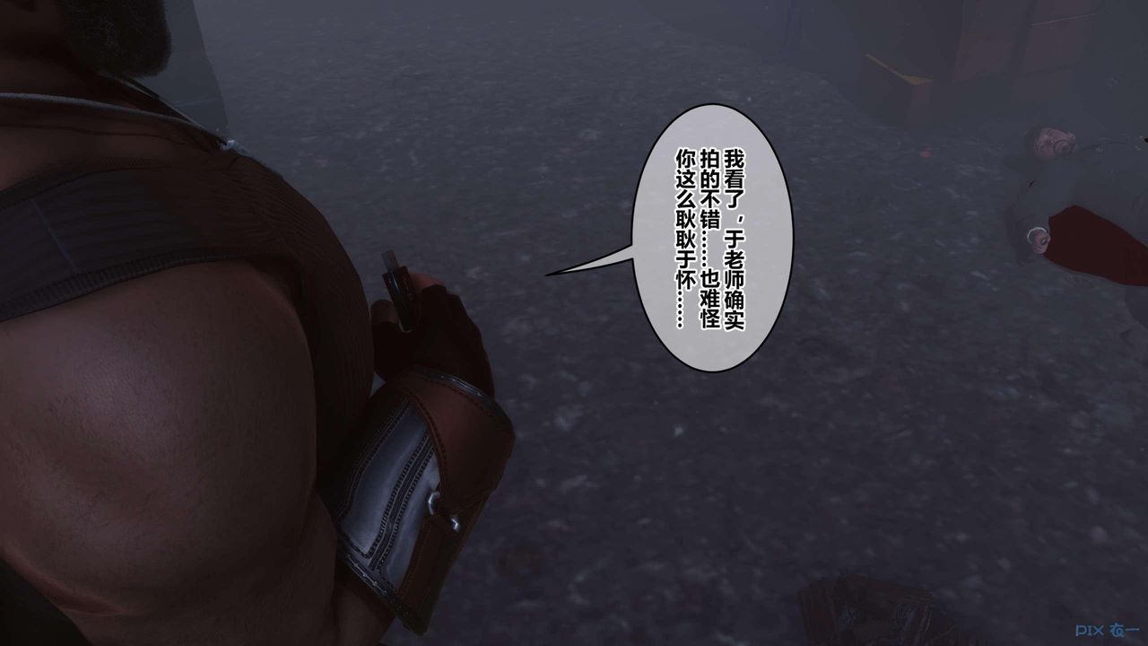 [3D]秘密高清无码版第130话