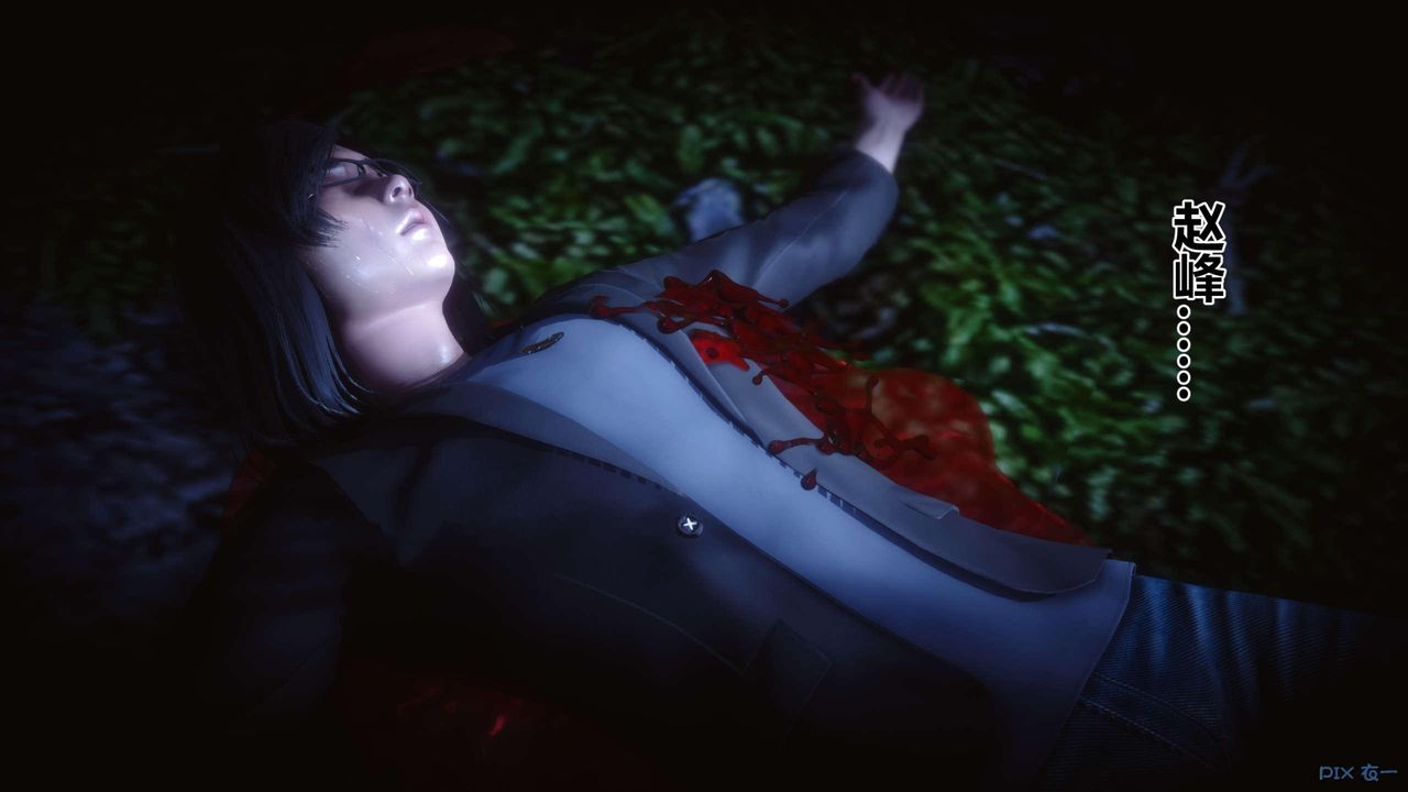 [3D]秘密高清無碼版第130話