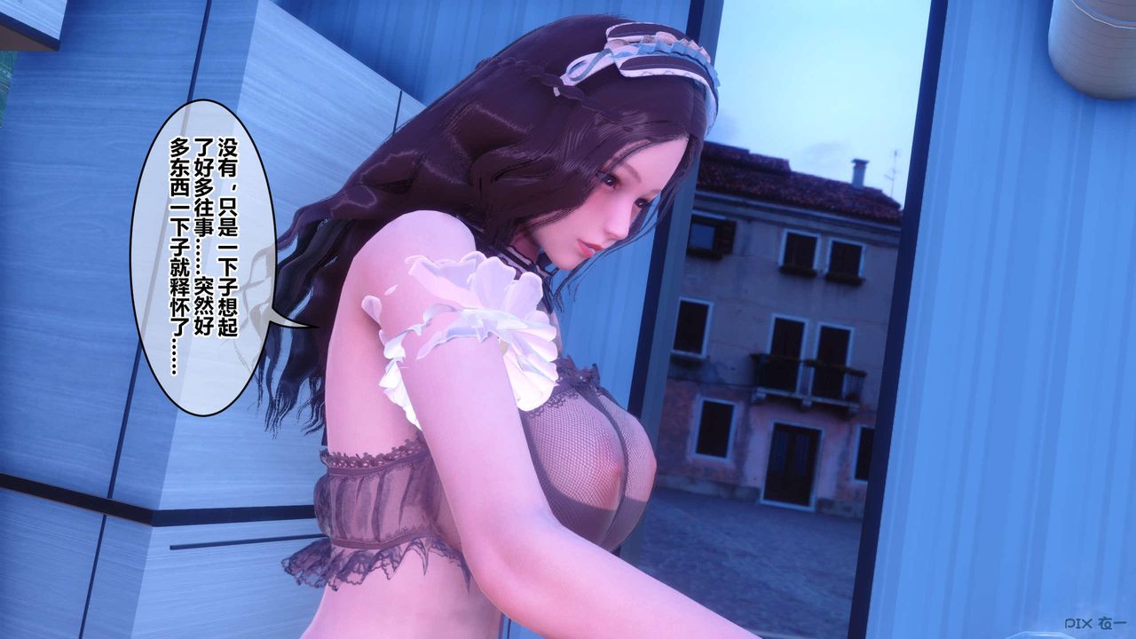 [3D]秘密高清無碼版第130話