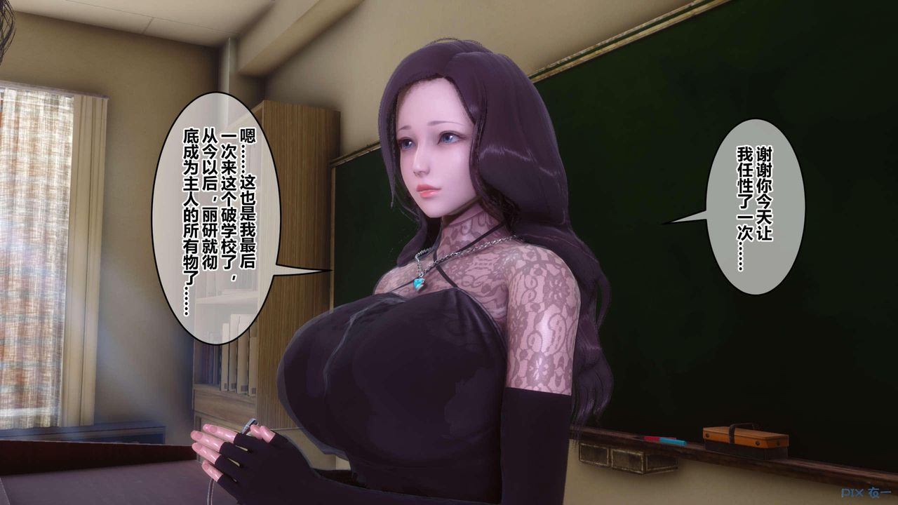 [3D]秘密高清无码版第130话