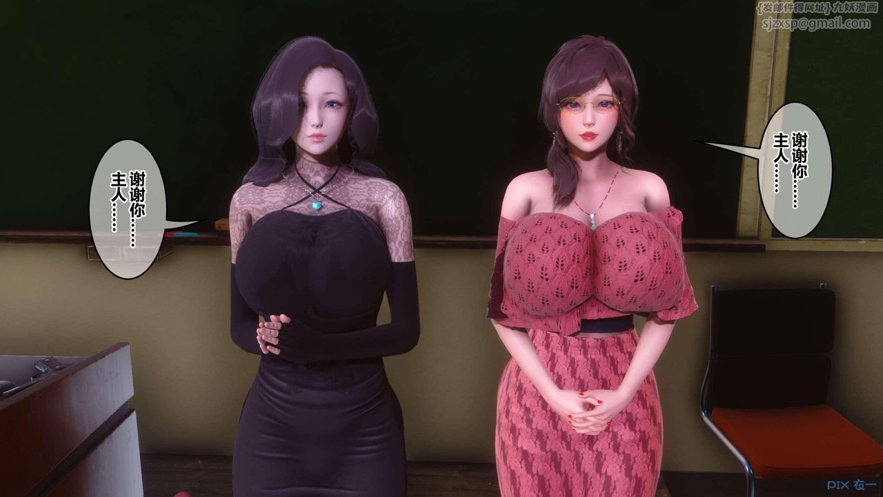 [3D]秘密高清無碼版第130話