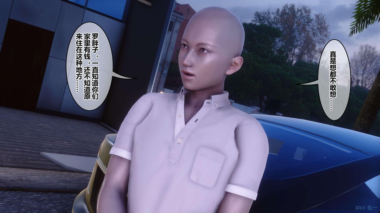 [3D]秘密高清无码版第130话