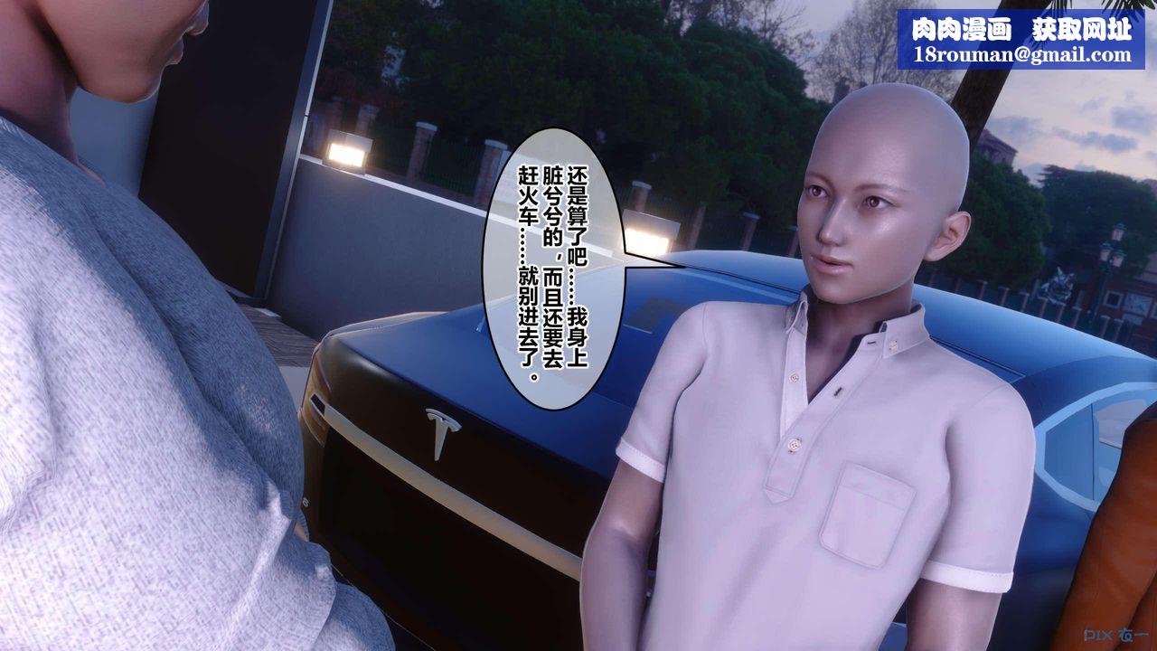 [3D]秘密高清无码版第130话