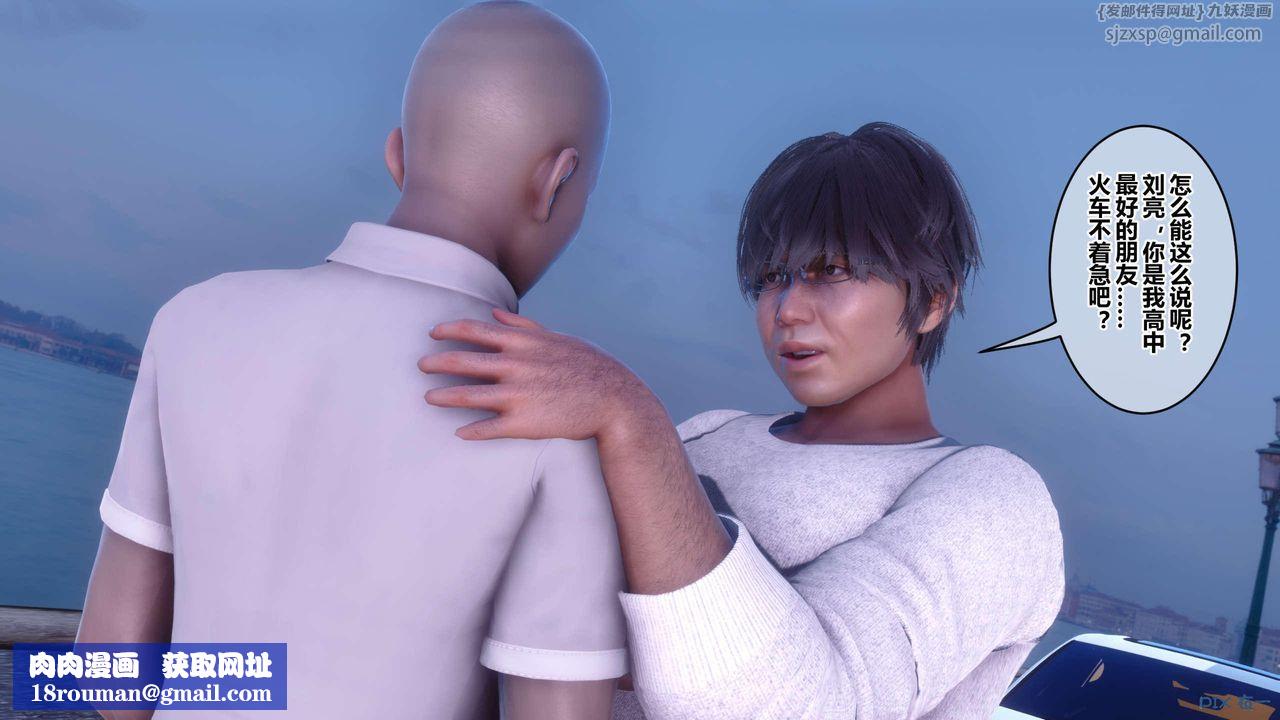 [3D]秘密高清无码版第130话