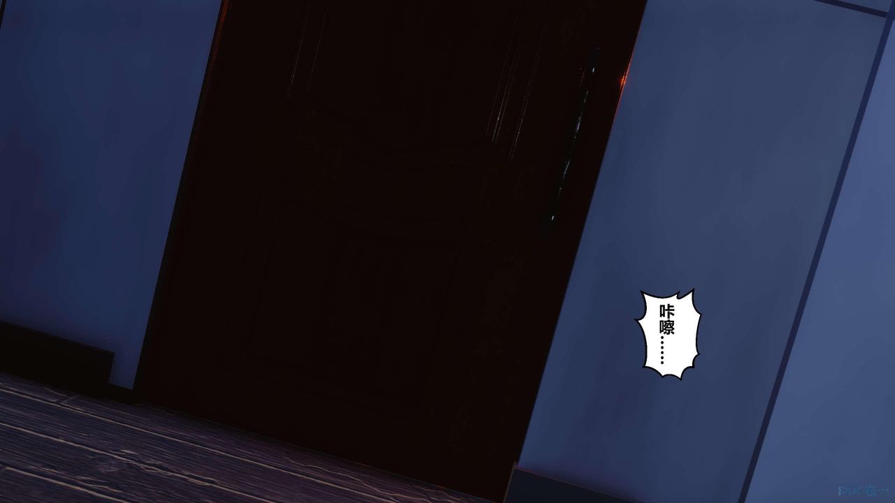 [3D]秘密高清無碼版第130話