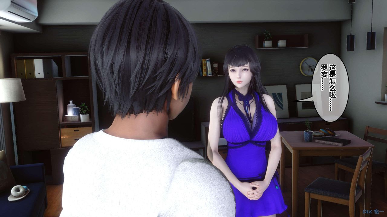 [3D]秘密高清无码版第130话