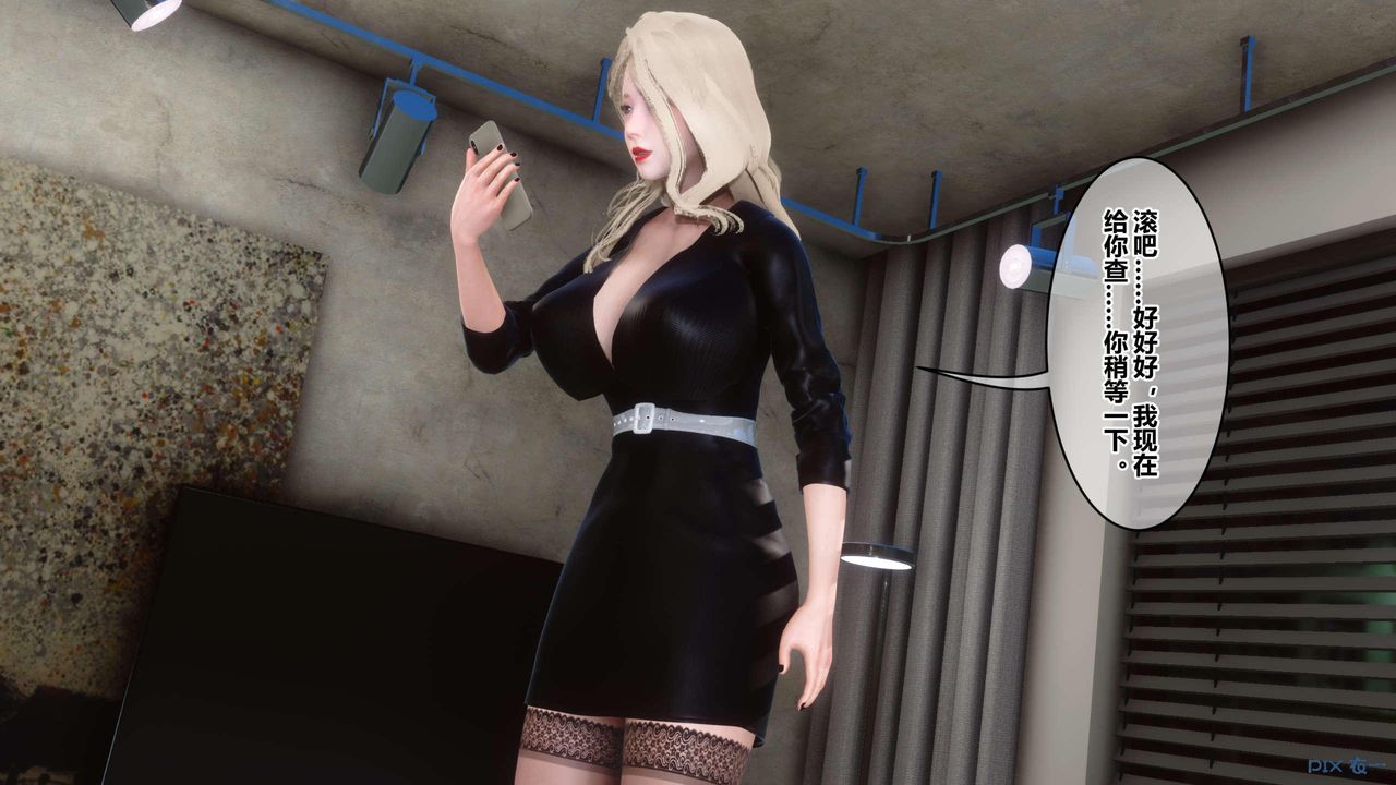 [3D]秘密高清無碼版第130話