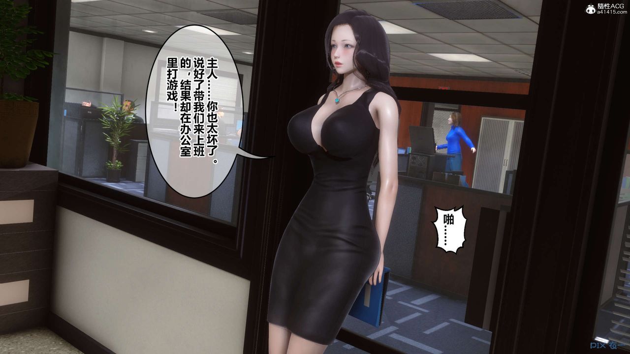 [3D]秘密高清無碼版第131話