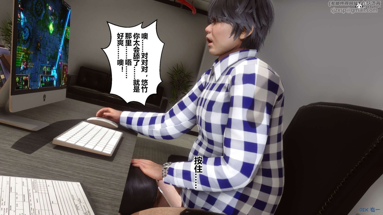 [3D]秘密高清无码版第131话