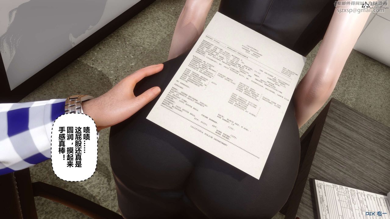 [3D]秘密高清无码版第131话