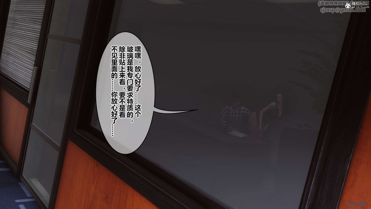 [3D]秘密高清無碼版第131話