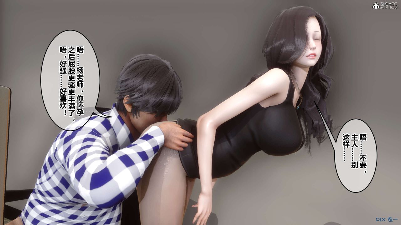 [3D]秘密高清無碼版第131話