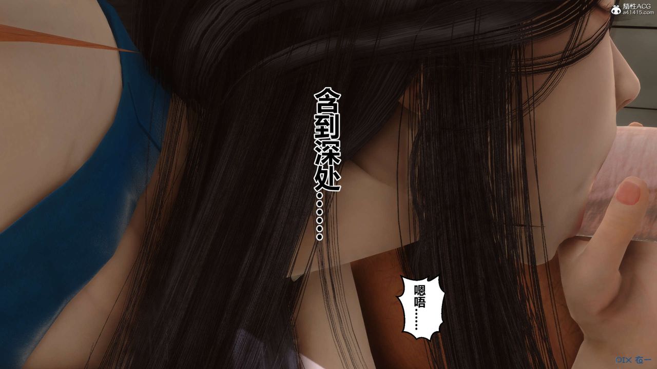 [3D]秘密高清无码版第131话