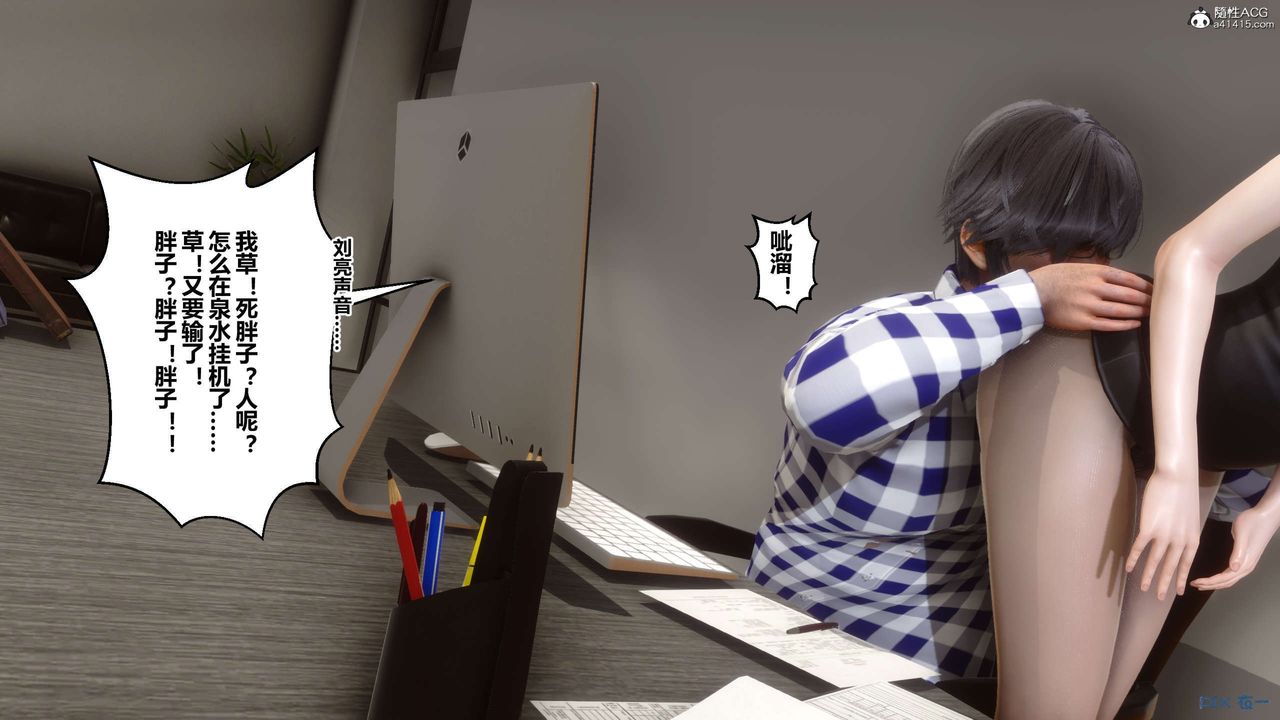 [3D]秘密高清無碼版第131話