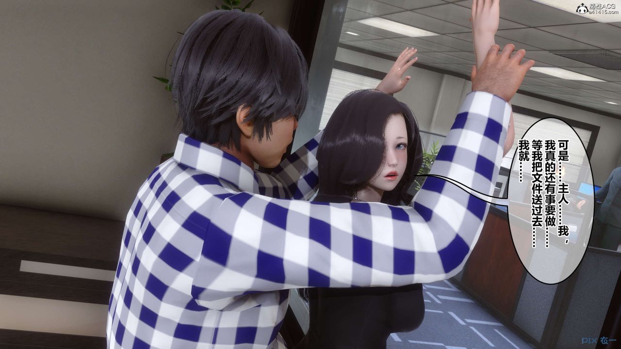 [3D]秘密高清无码版第131话