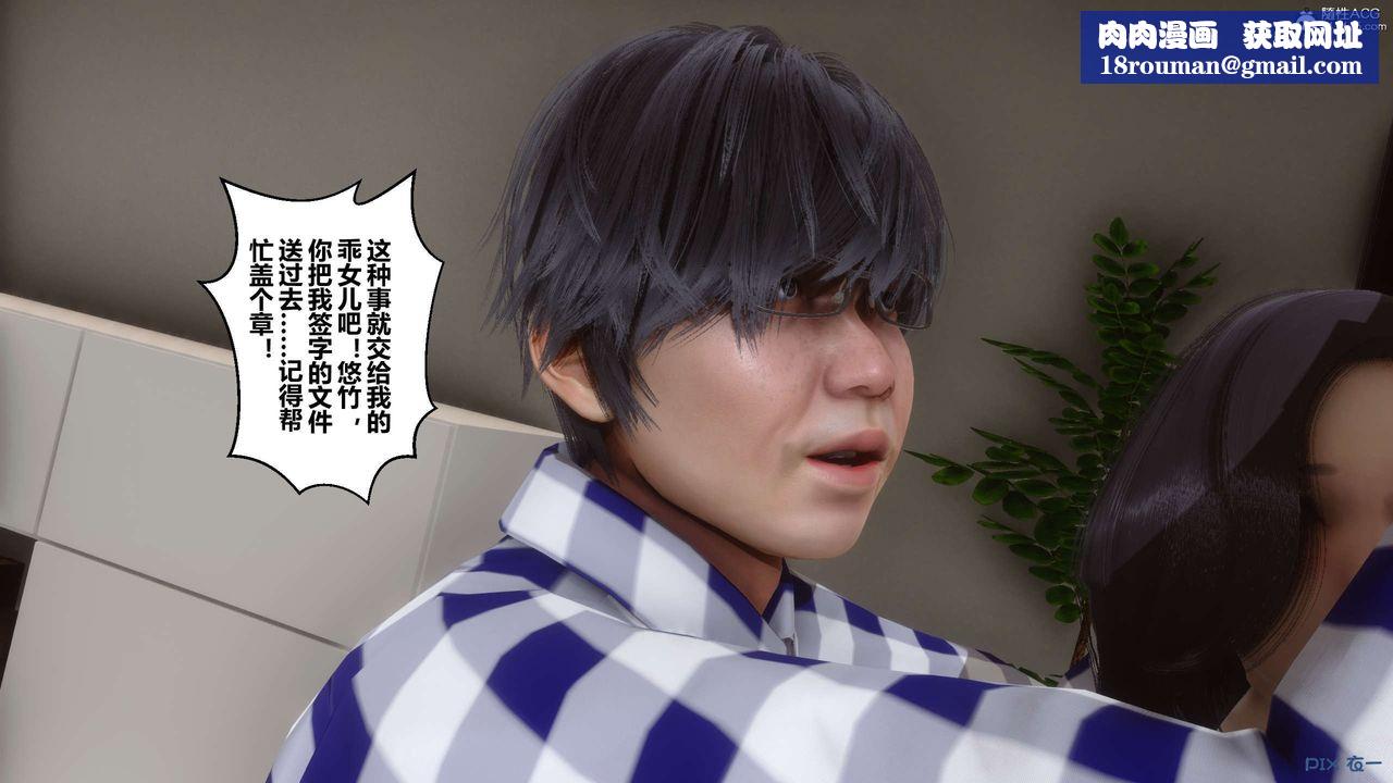 [3D]秘密高清无码版第131话