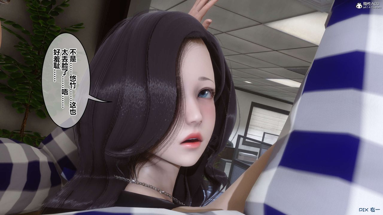 [3D]秘密高清無碼版第131話