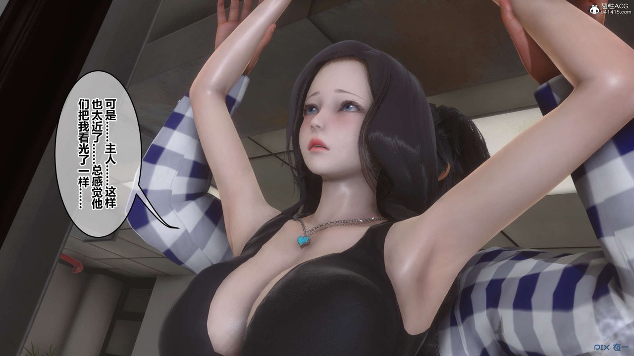 [3D]秘密高清無碼版第131話