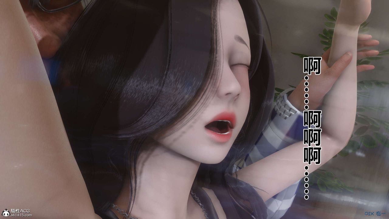 [3D]秘密高清無碼版第131話