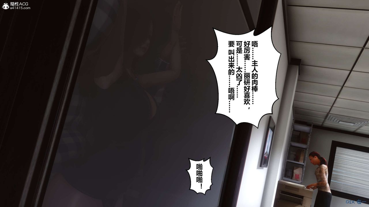 [3D]秘密高清無碼版第131話