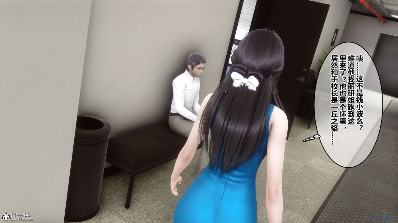 [3D]秘密高清无码版第131话