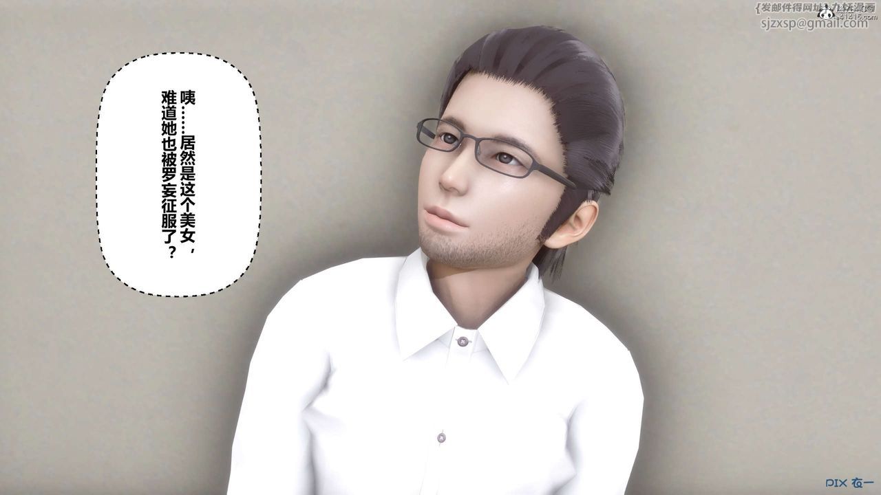 [3D]秘密高清无码版第131话