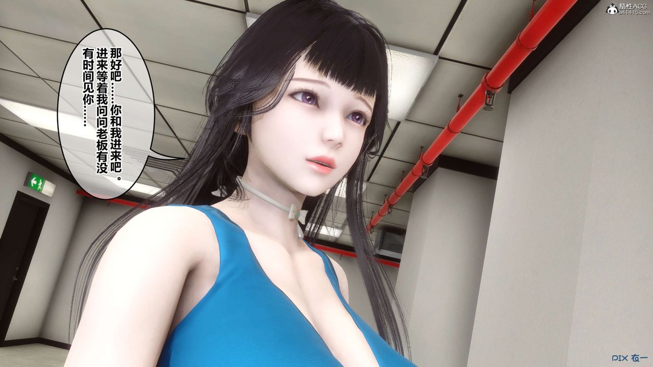 [3D]秘密高清無碼版第131話