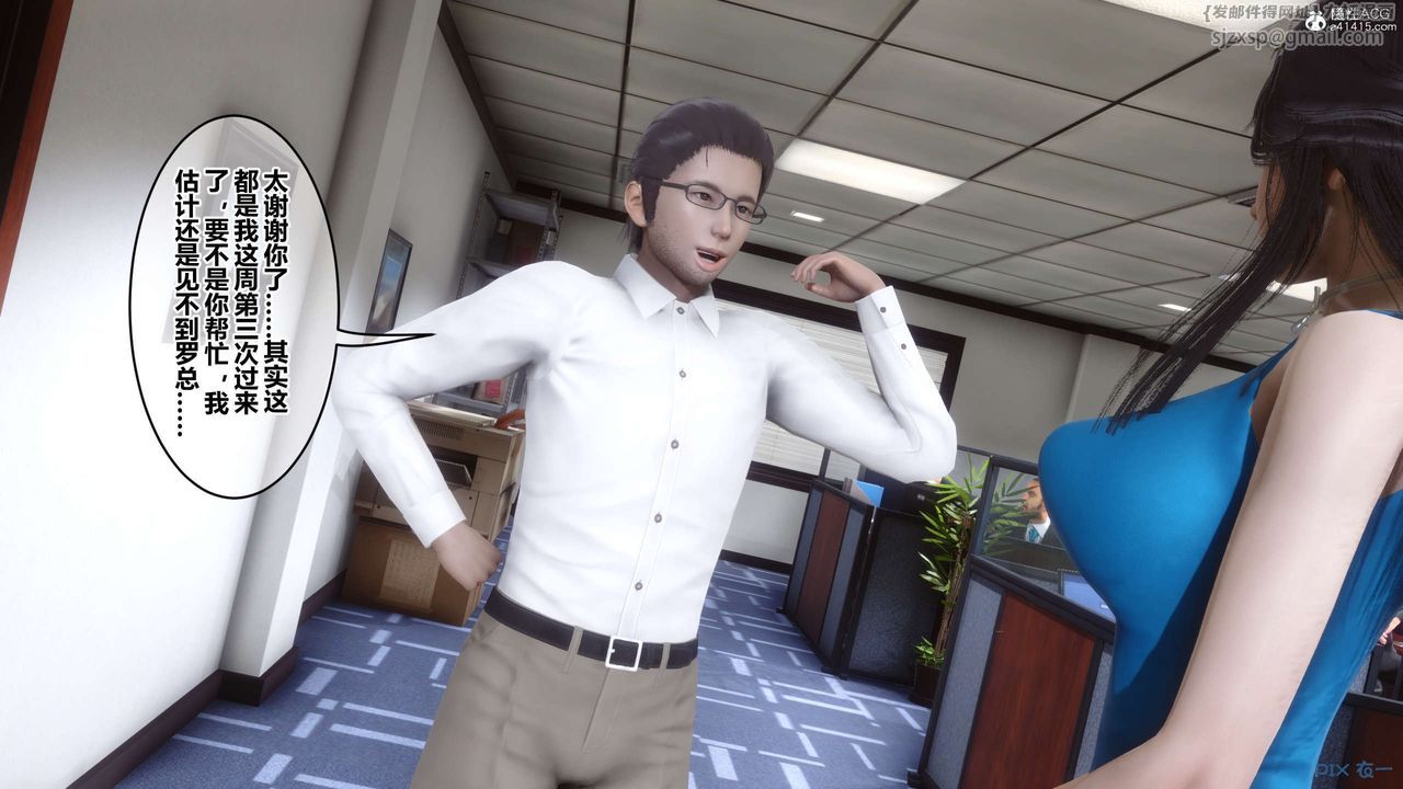 [3D]秘密高清無碼版第131話