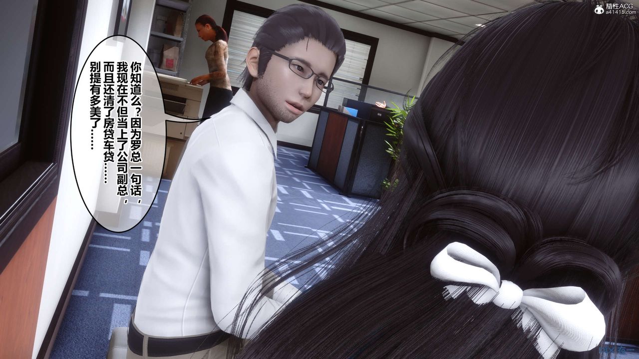 [3D]秘密高清無碼版第131話