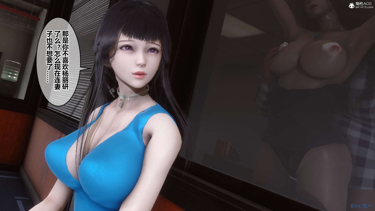 [3D]秘密高清無碼版第131話