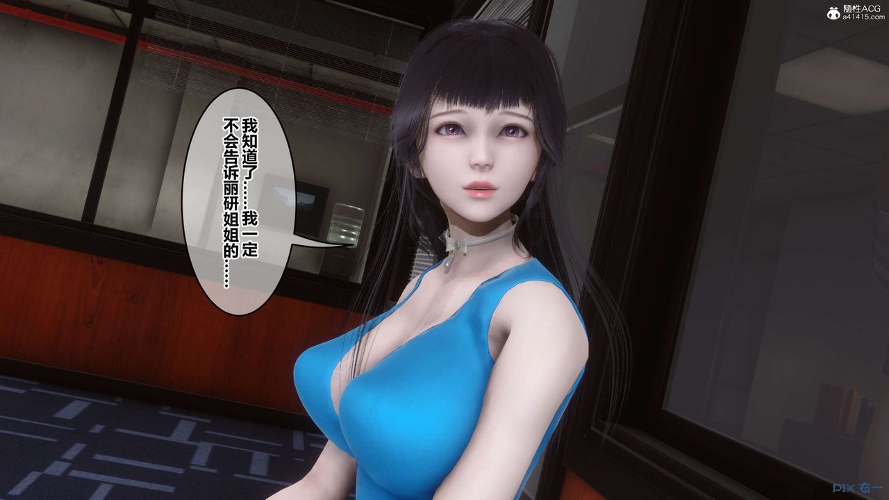 [3D]秘密高清無碼版第131話