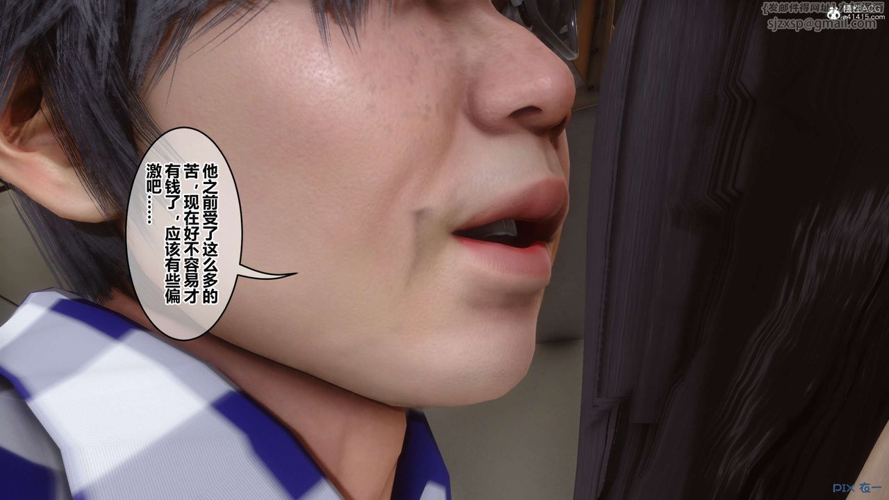 [3D]秘密高清無碼版第131話