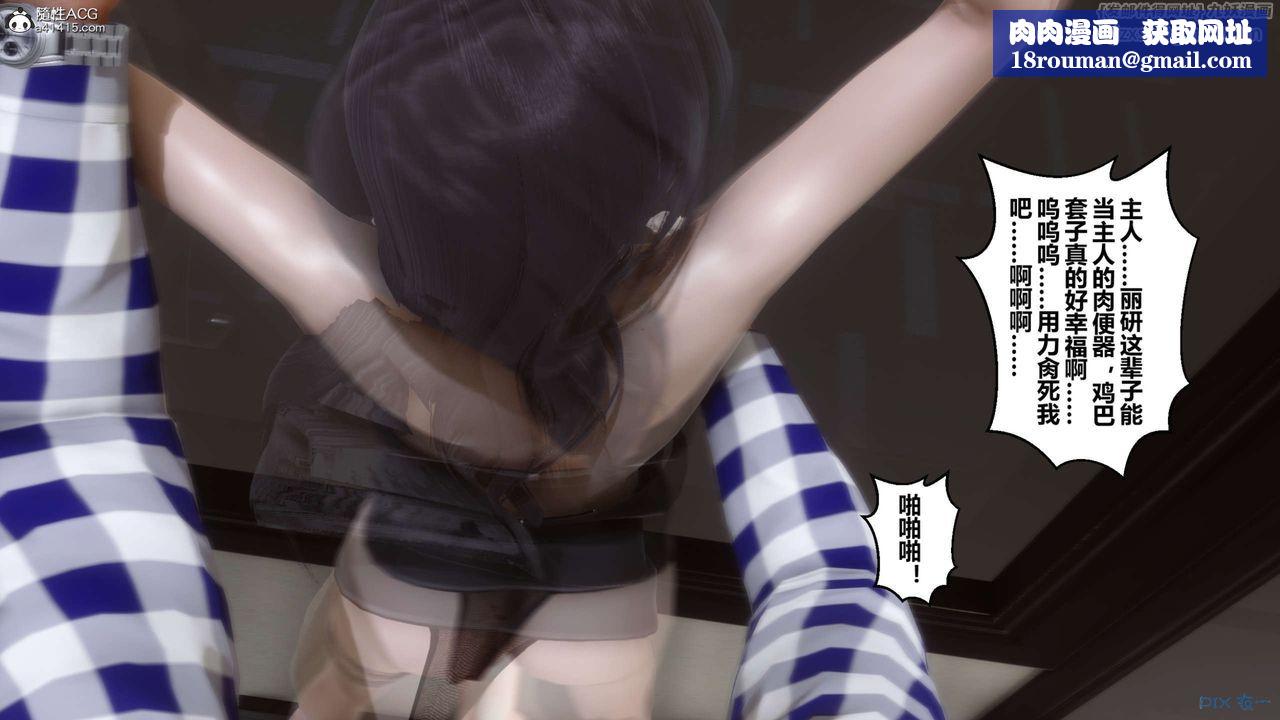 [3D]秘密高清无码版第132话