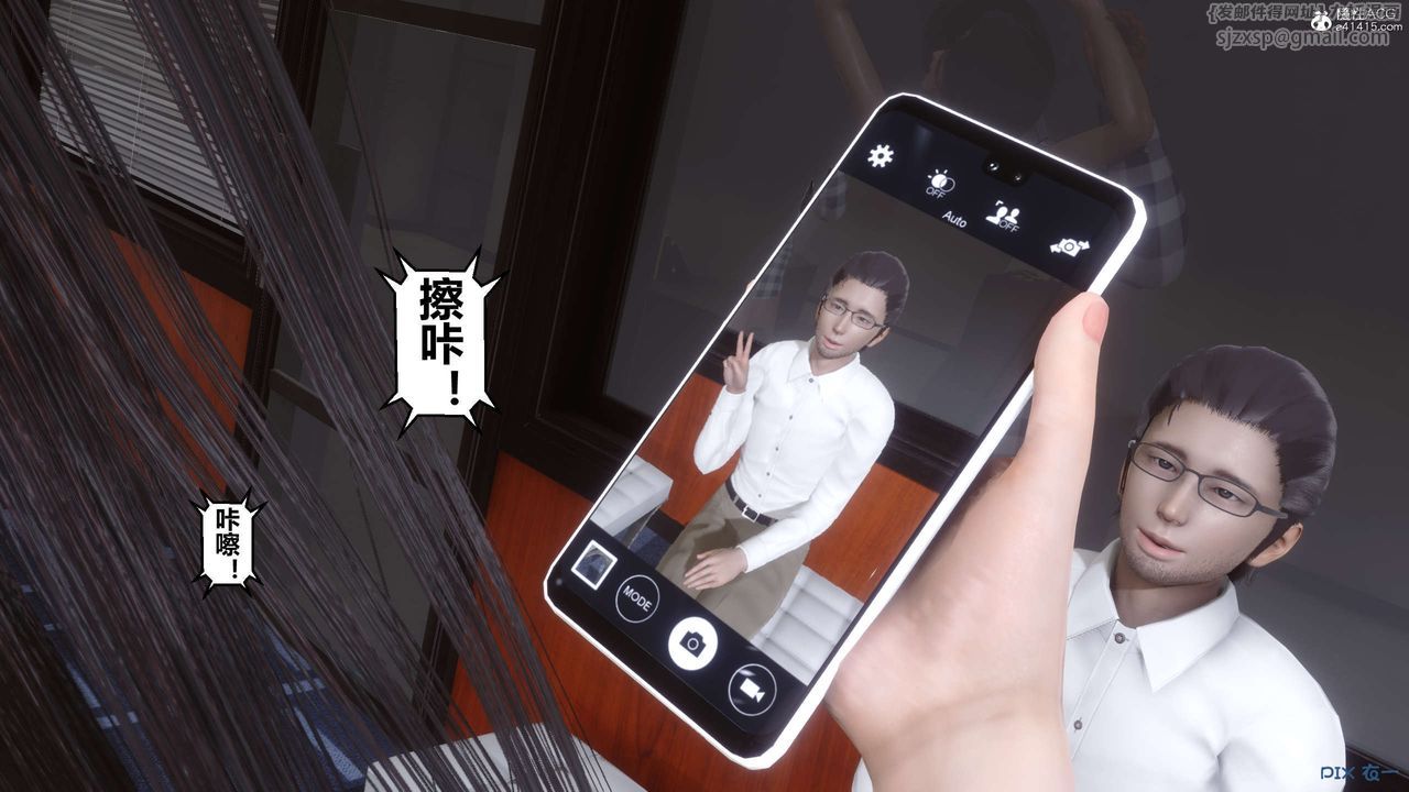[3D]秘密高清無碼版第132話