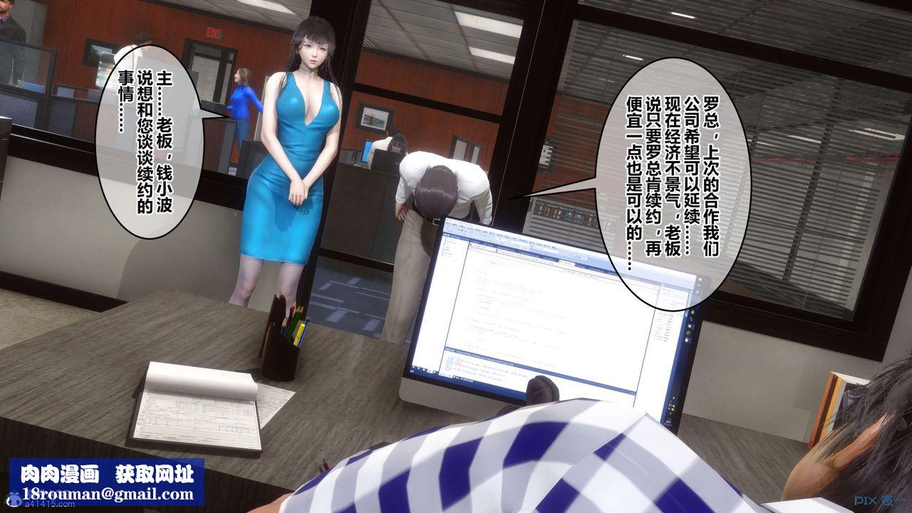 [3D]秘密高清无码版第132话