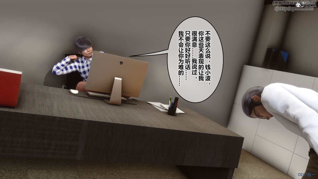 [3D]秘密高清无码版第132话