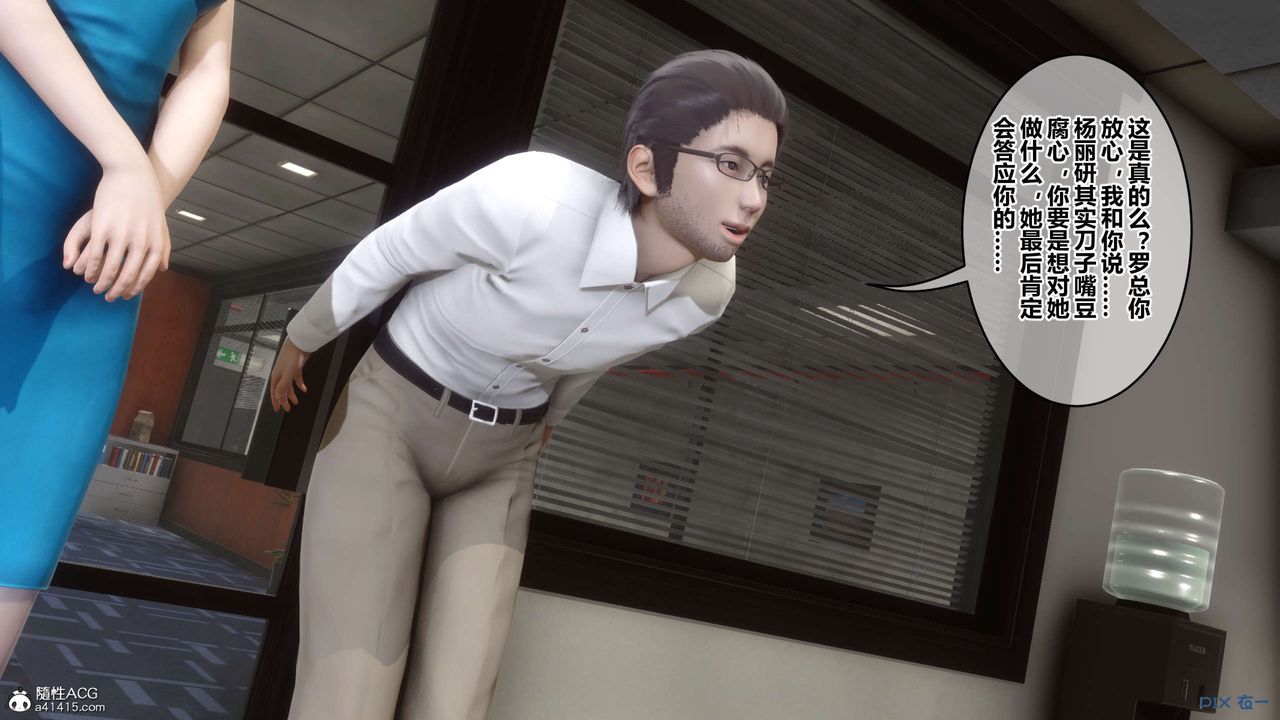 [3D]秘密高清无码版第132话