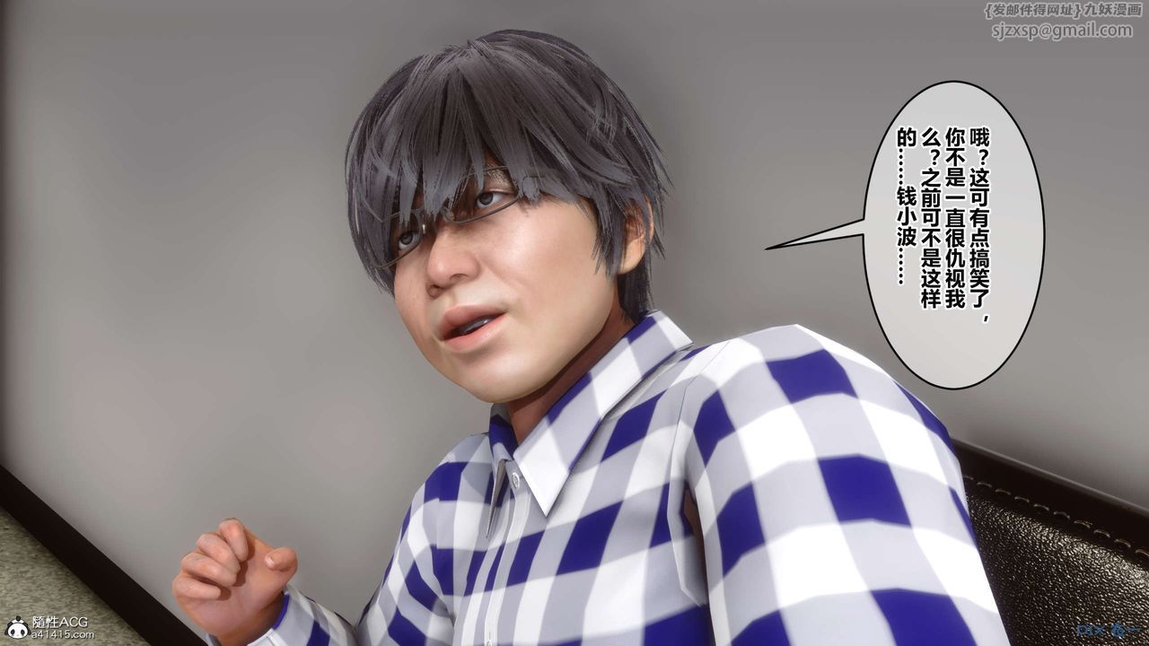 [3D]秘密高清无码版第132话