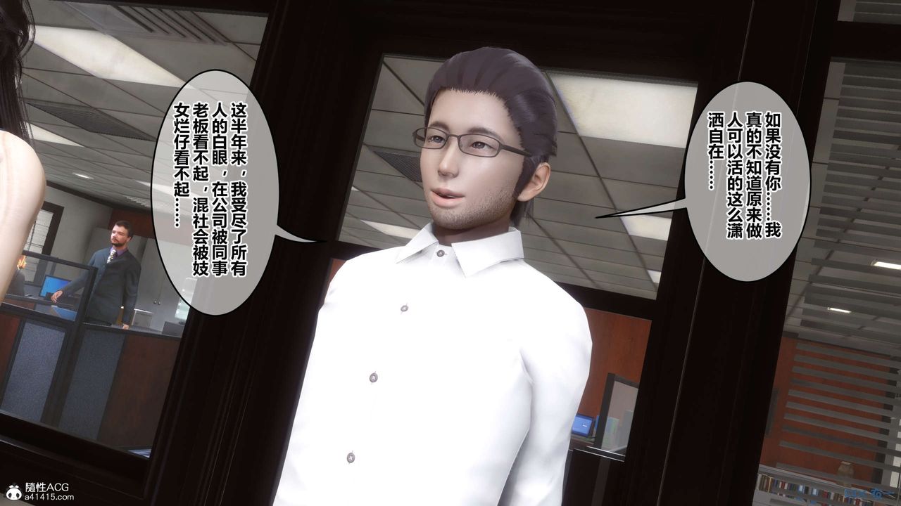 [3D]秘密高清无码版第132话