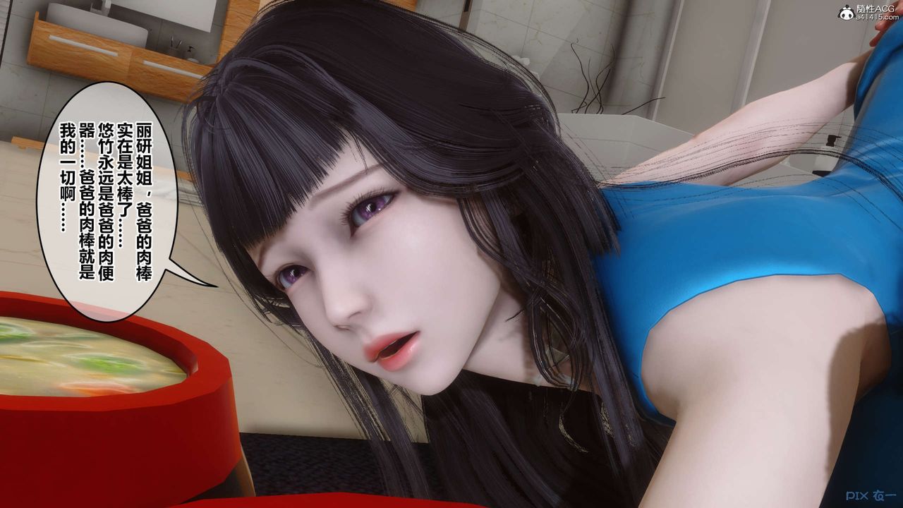 [3D]秘密高清无码版第132话